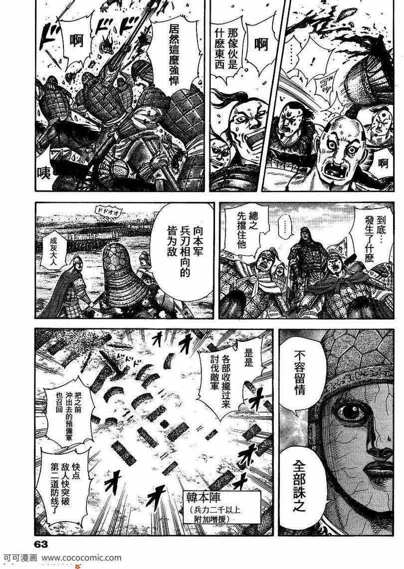 第302话
