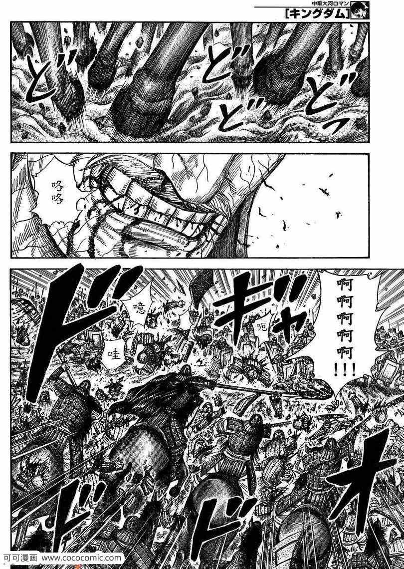第302话