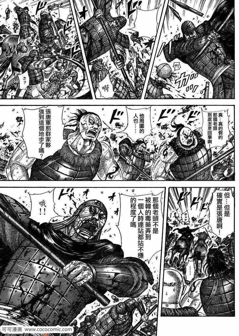 第302话