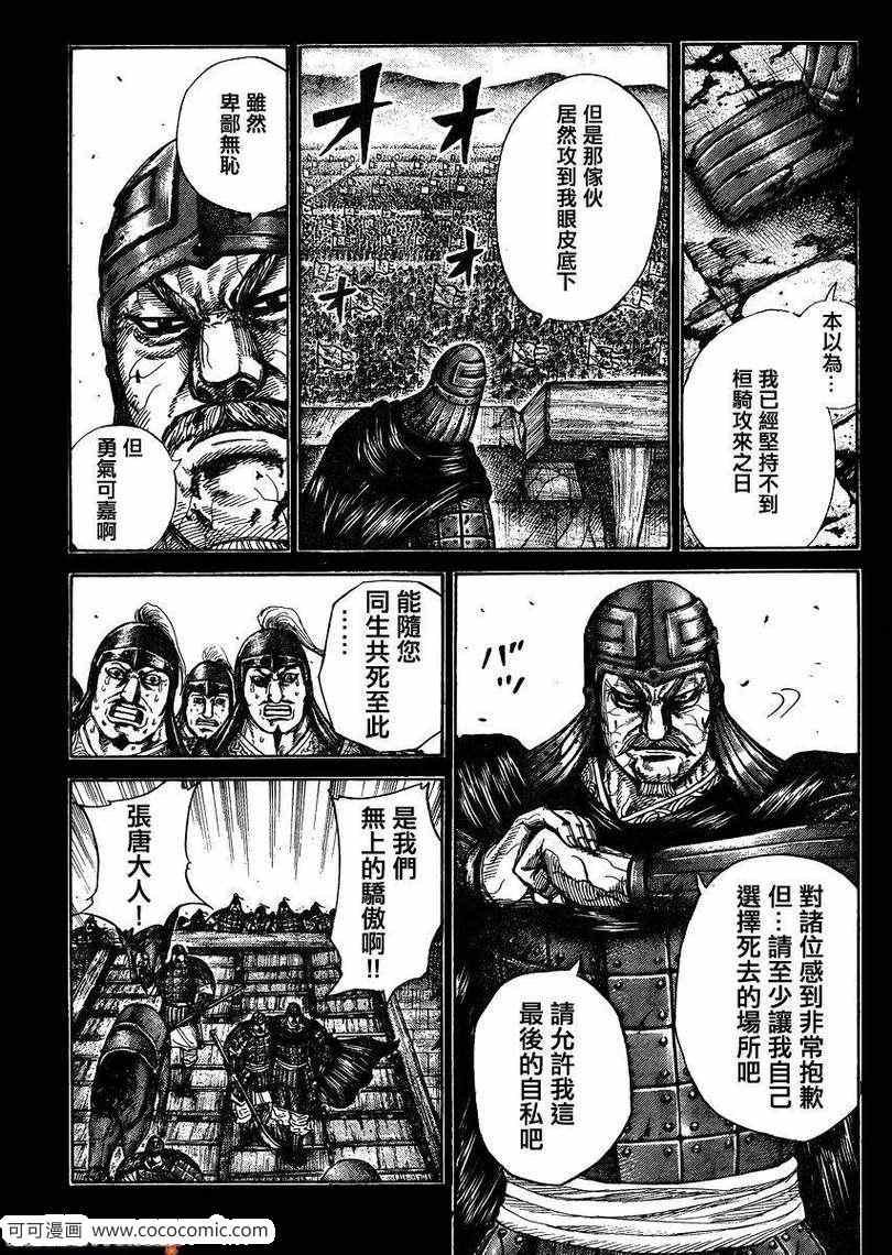 第302话