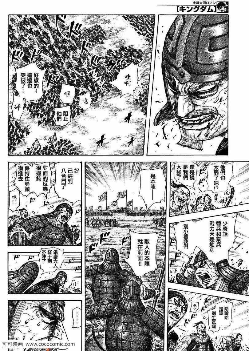 第302话
