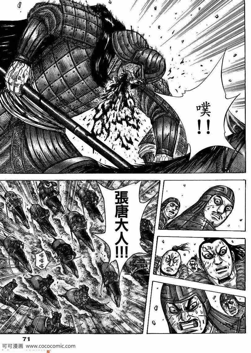 第302话