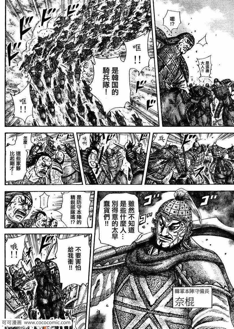第302话