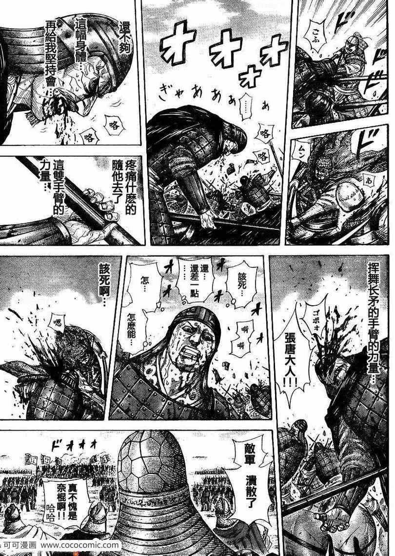 第302话