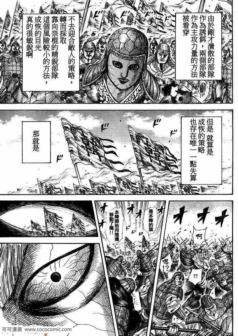 第302话