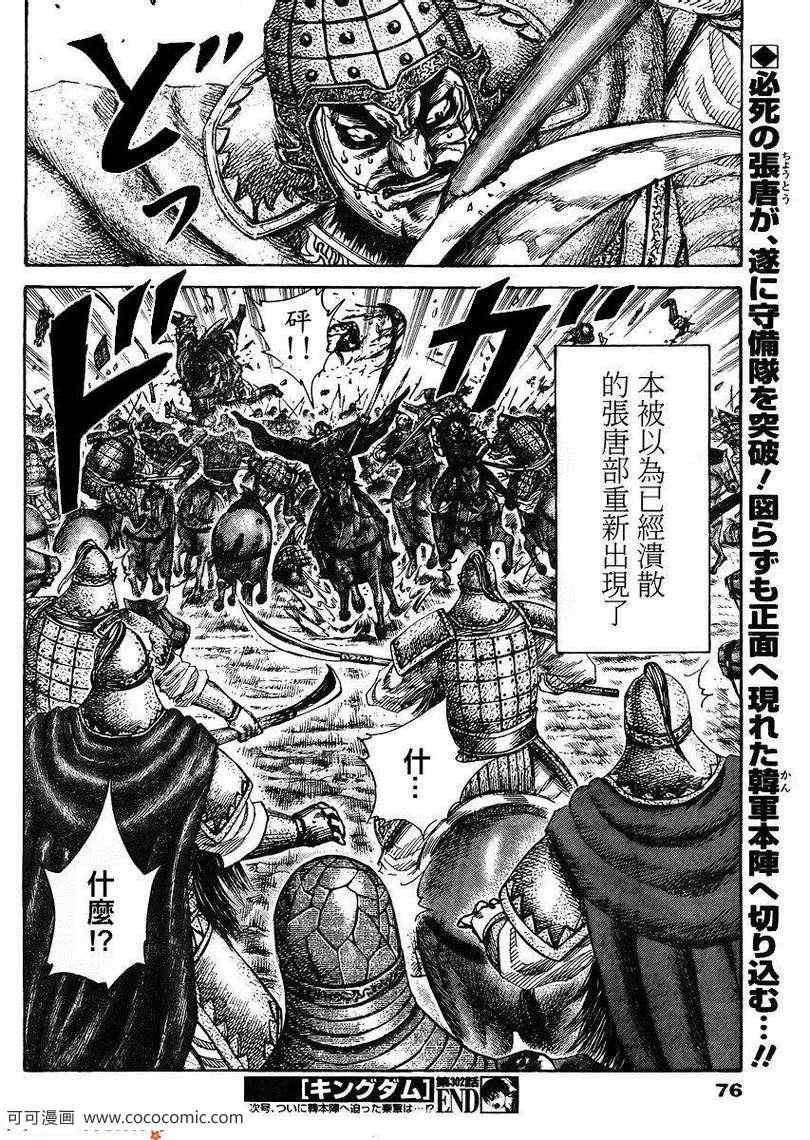 第302话
