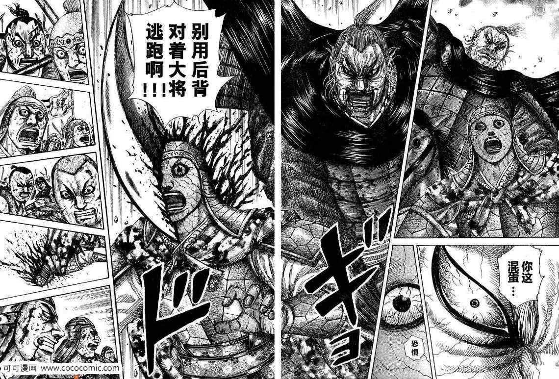 第303话