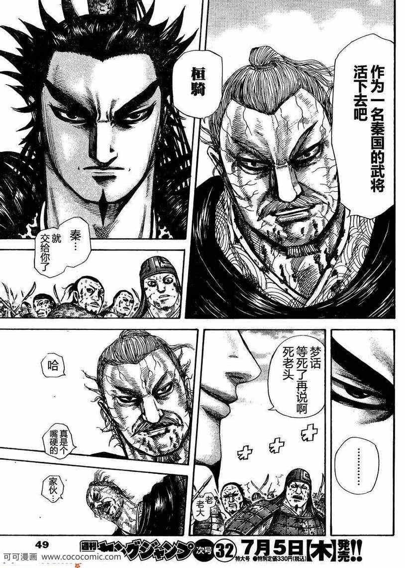 第303话