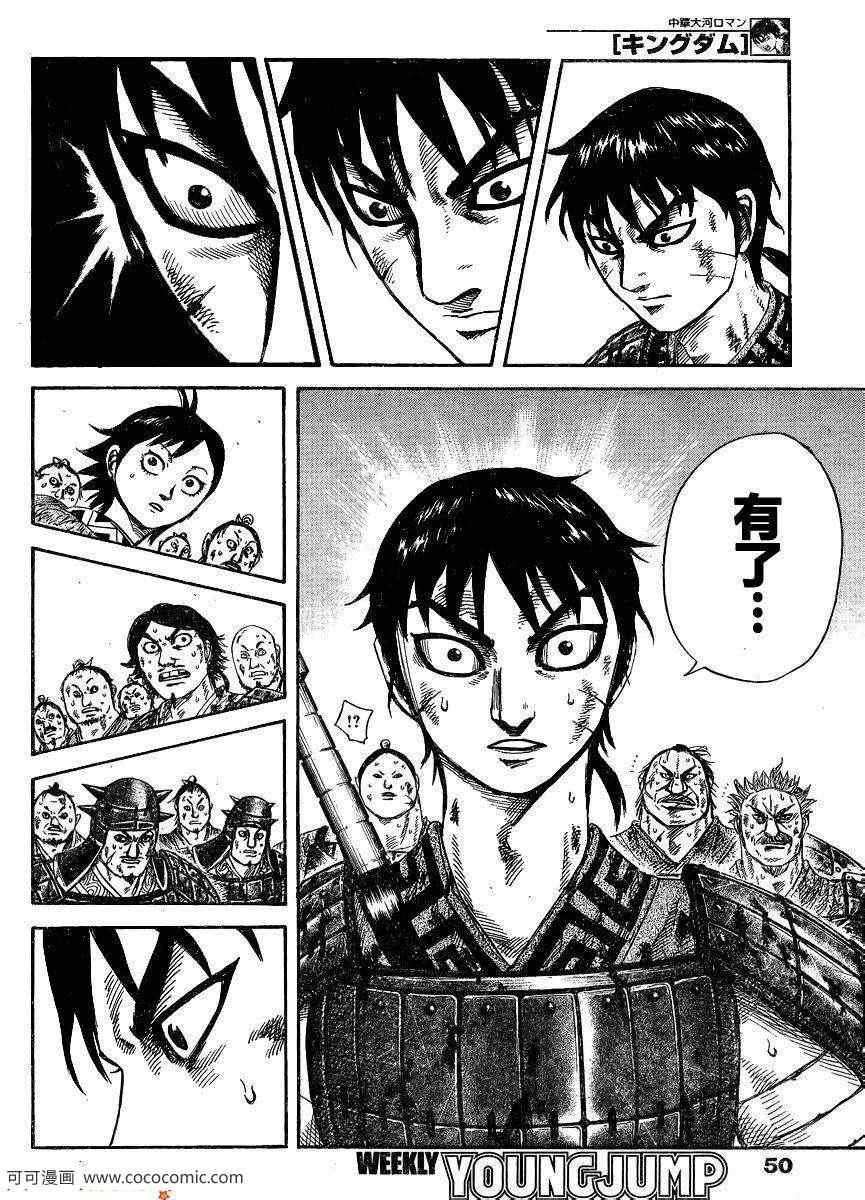 第304话