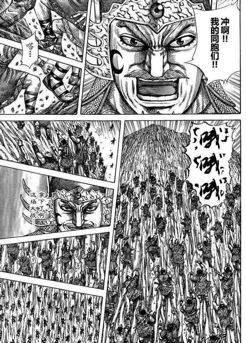 第305话