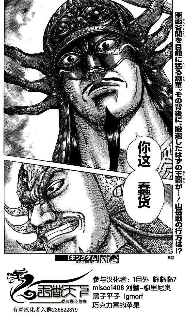 第305话