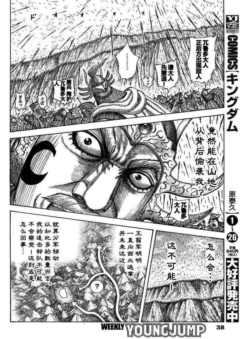 第306话