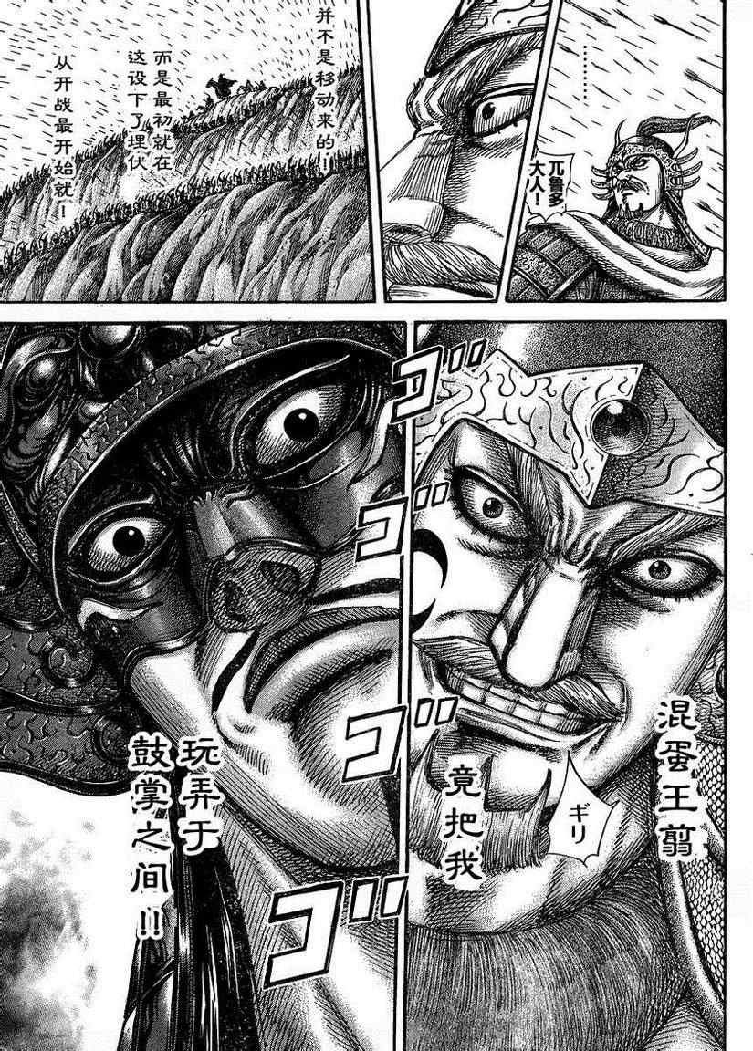 第306话