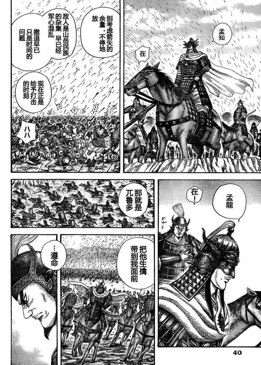 第306话