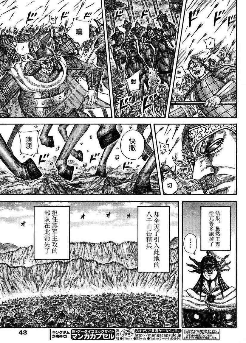 第306话