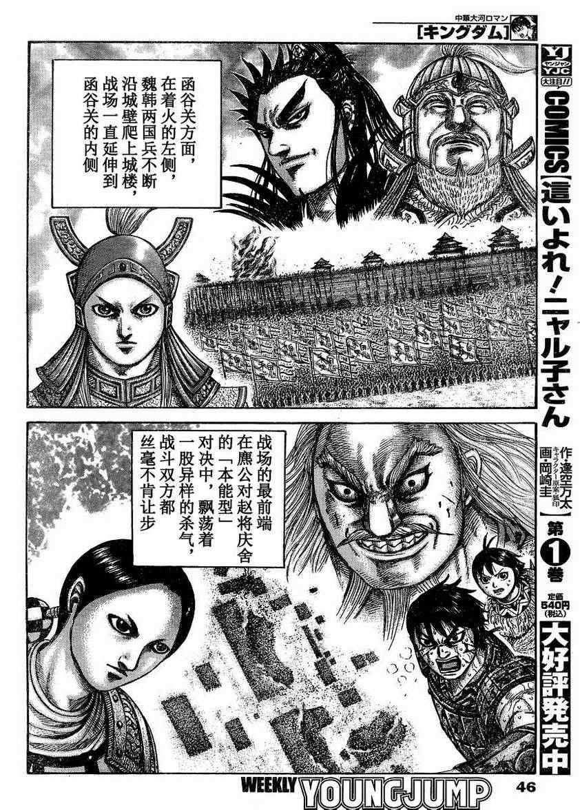第306话