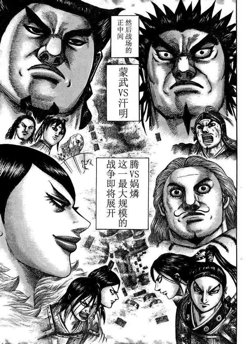 第306话