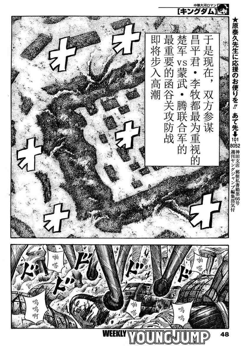 第306话