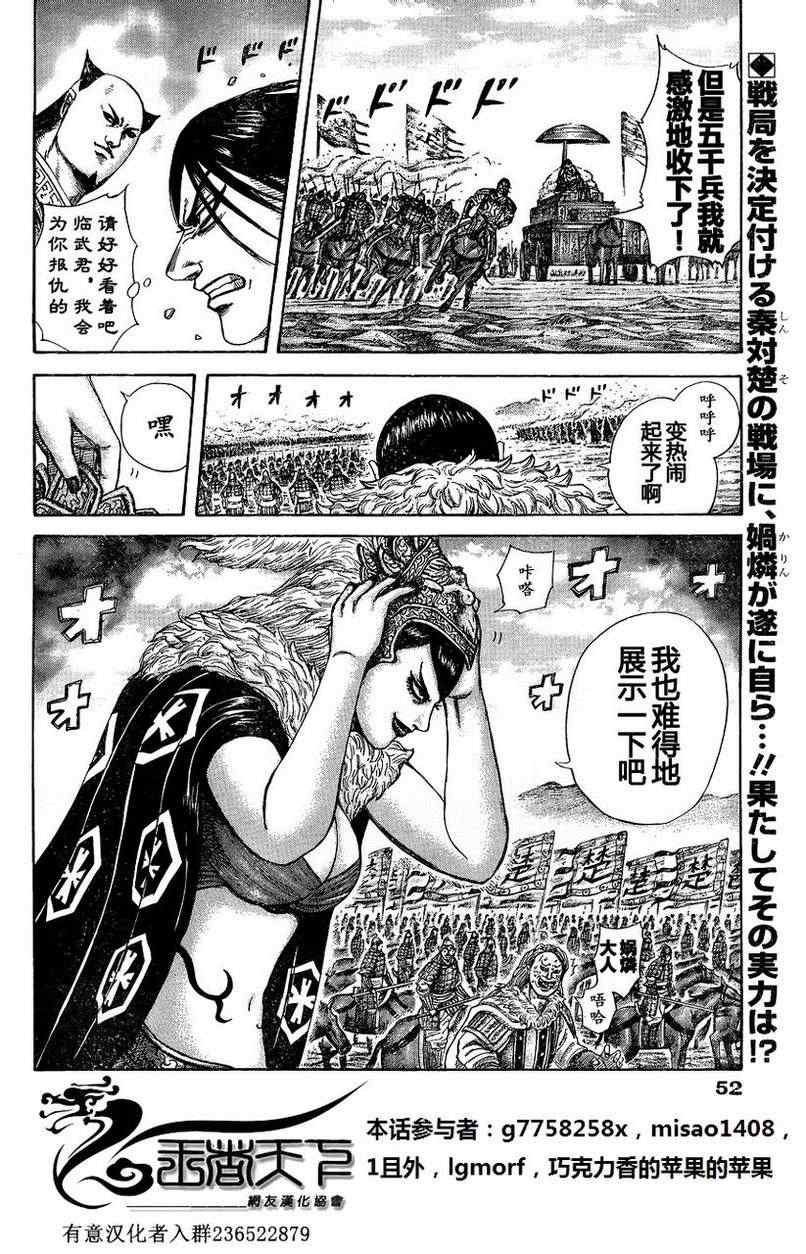 第306话