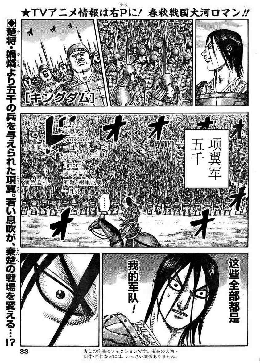 第307话