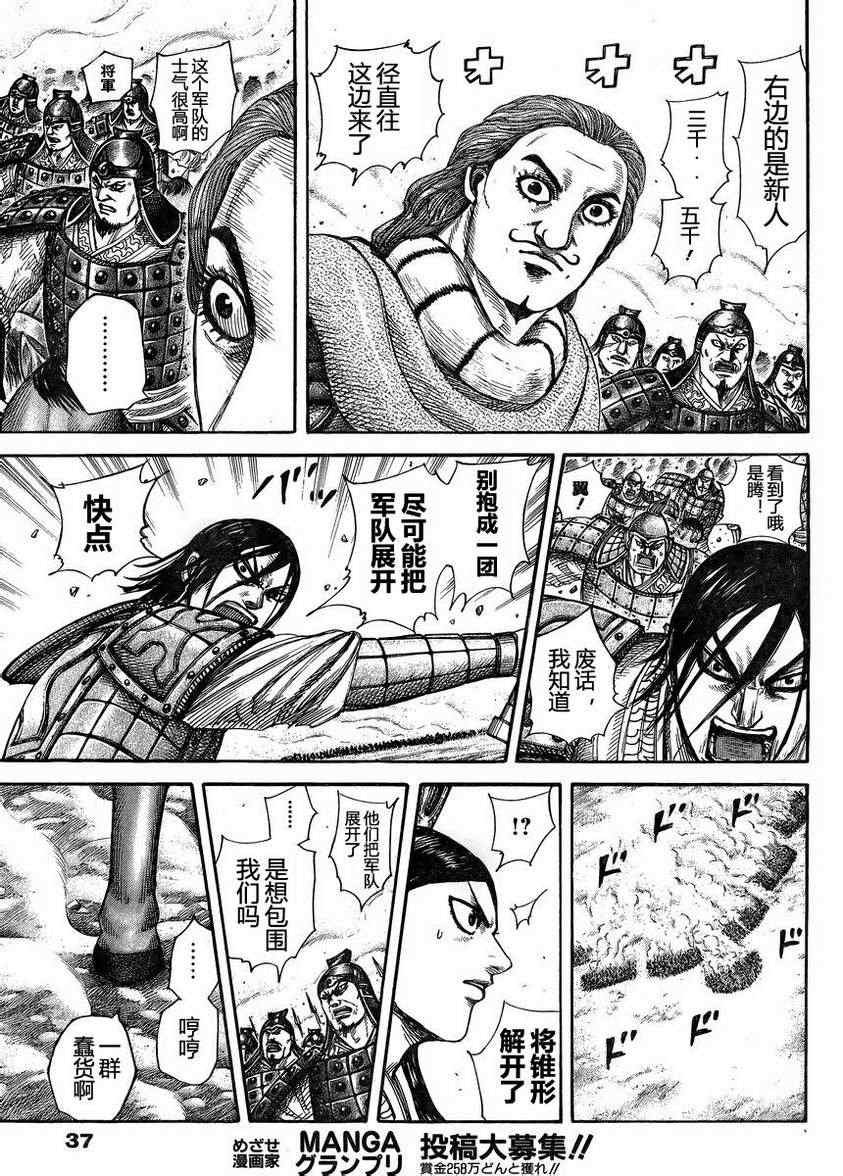 第307话