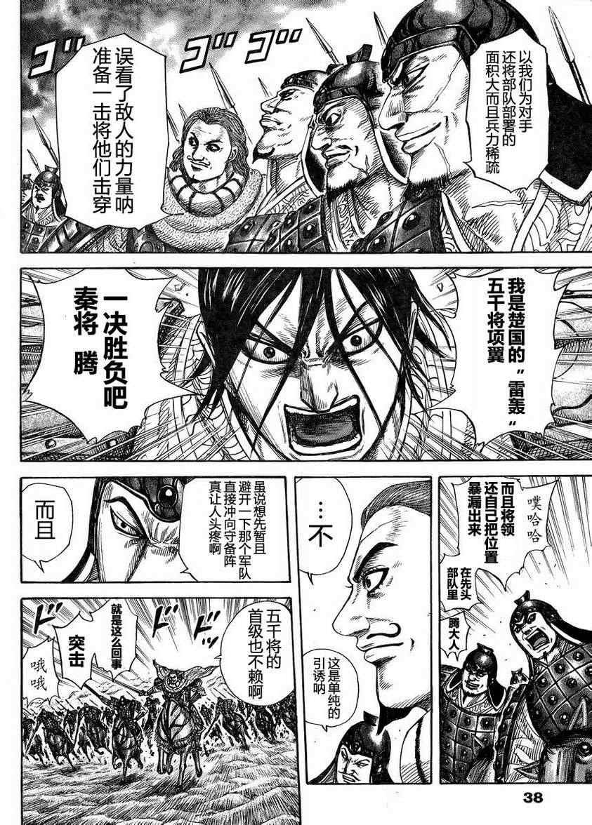 第307话
