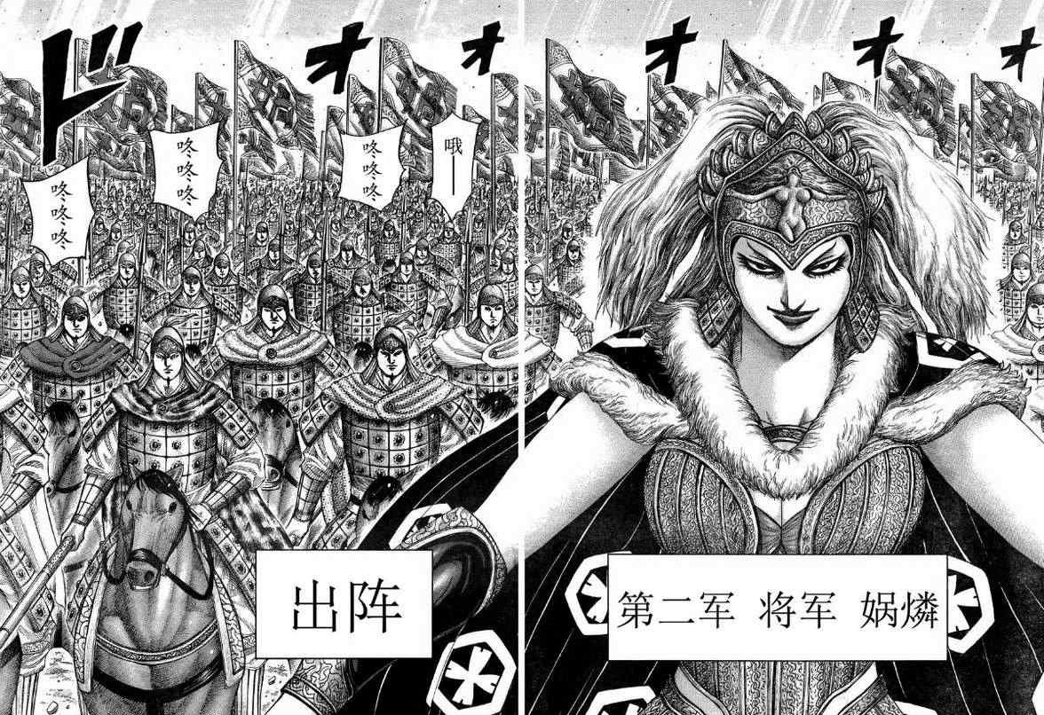 第307话