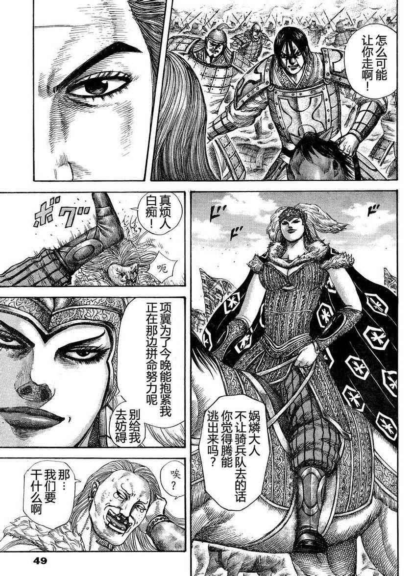 第307话