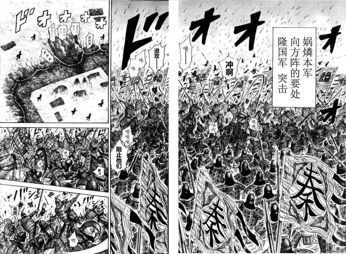 第308话