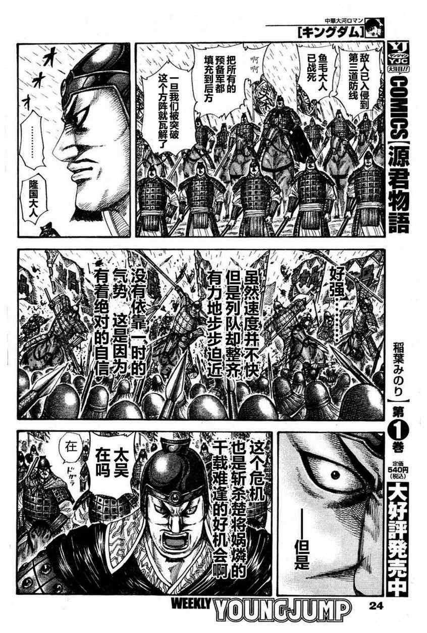 第308话