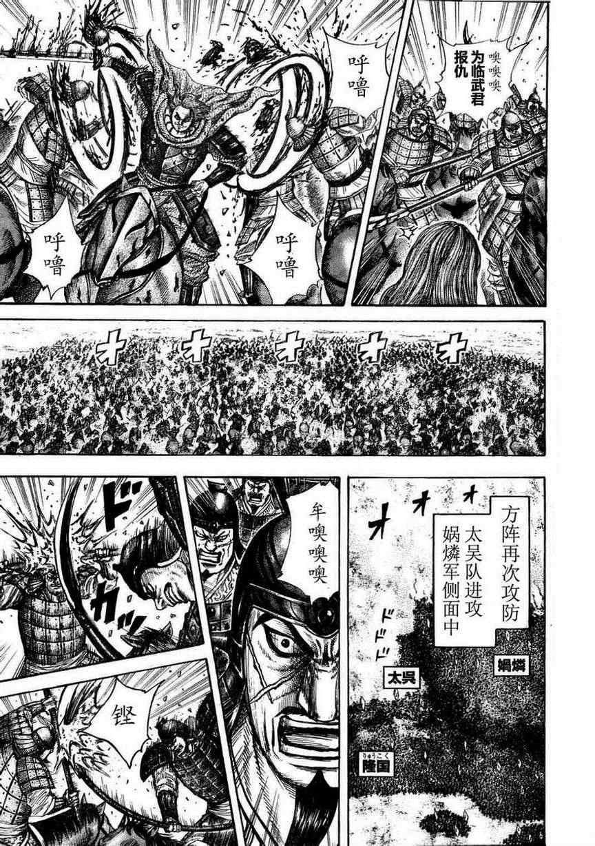 第308话