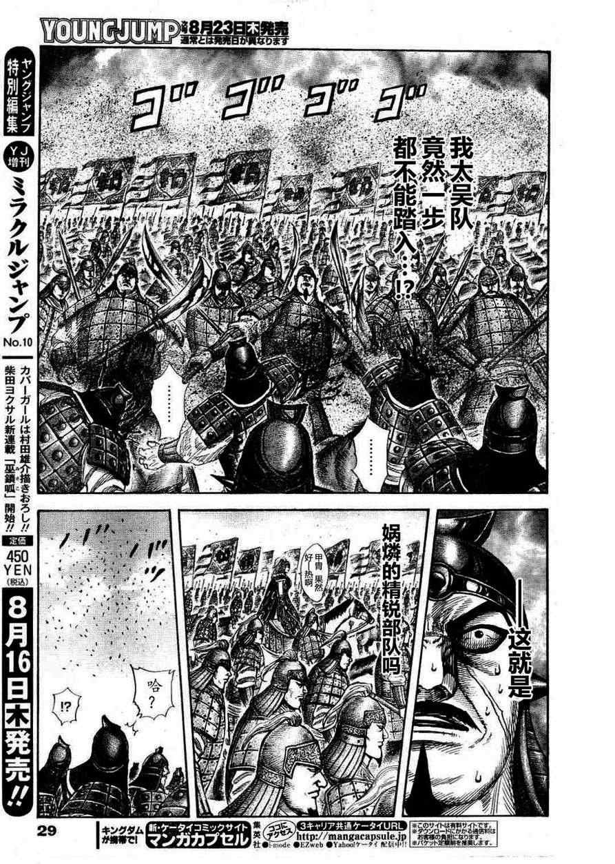 第308话