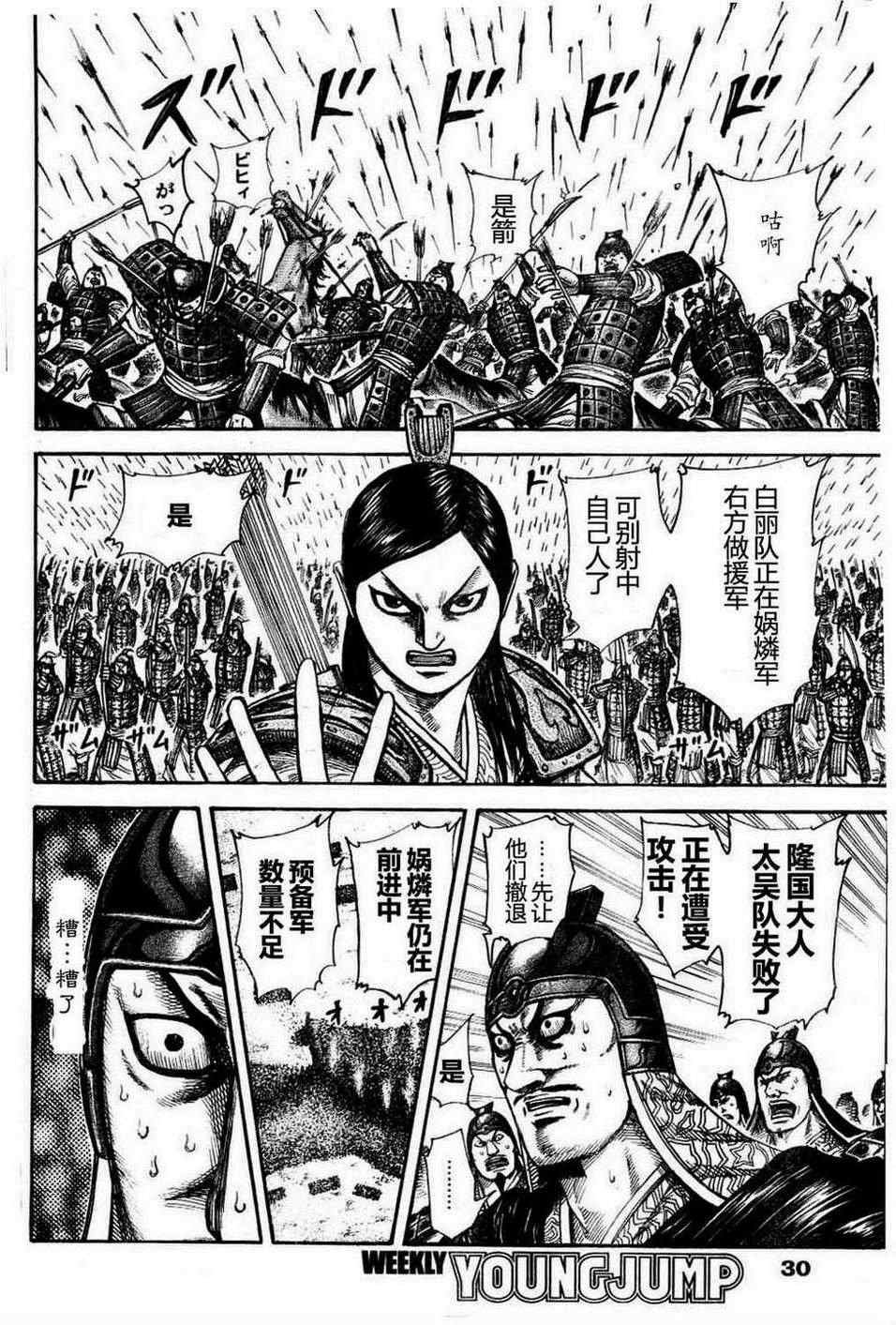 第308话