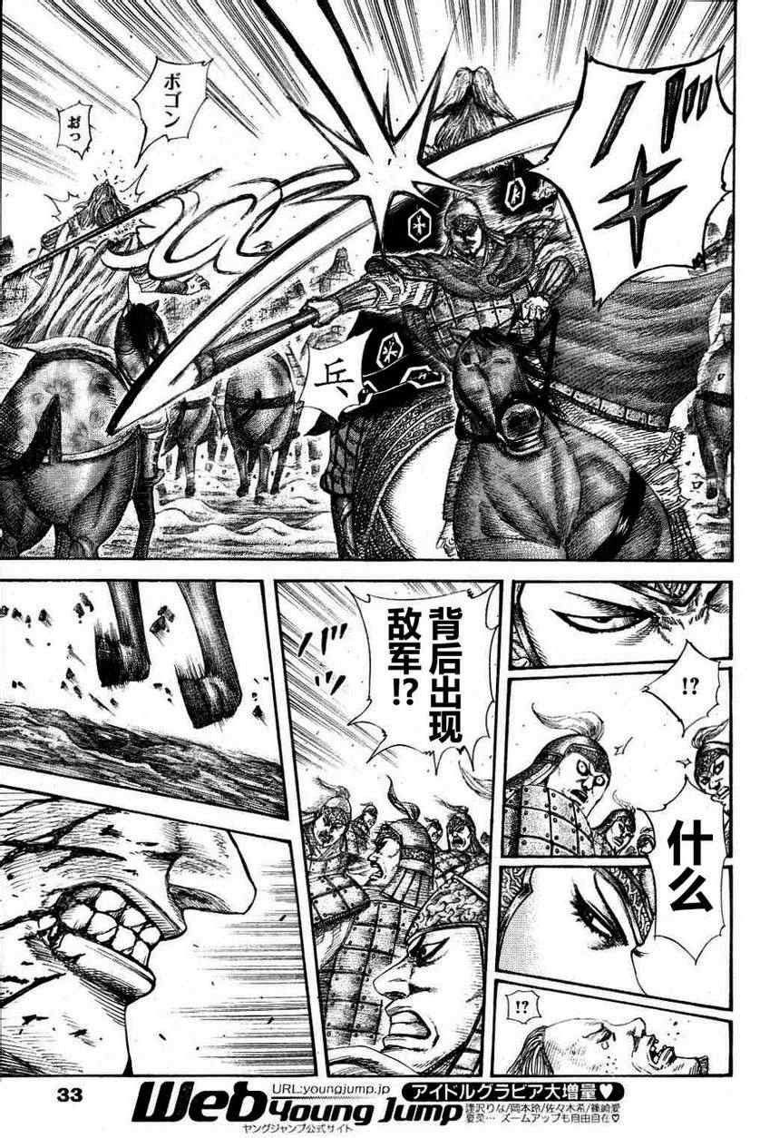 第308话