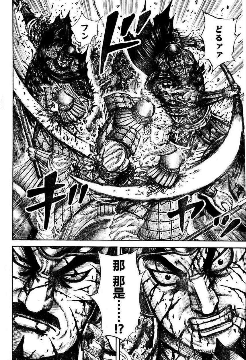 第308话