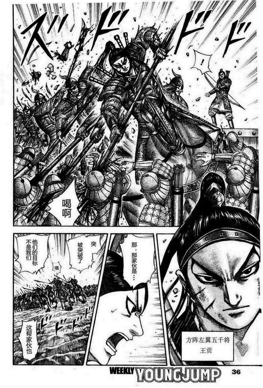 第308话