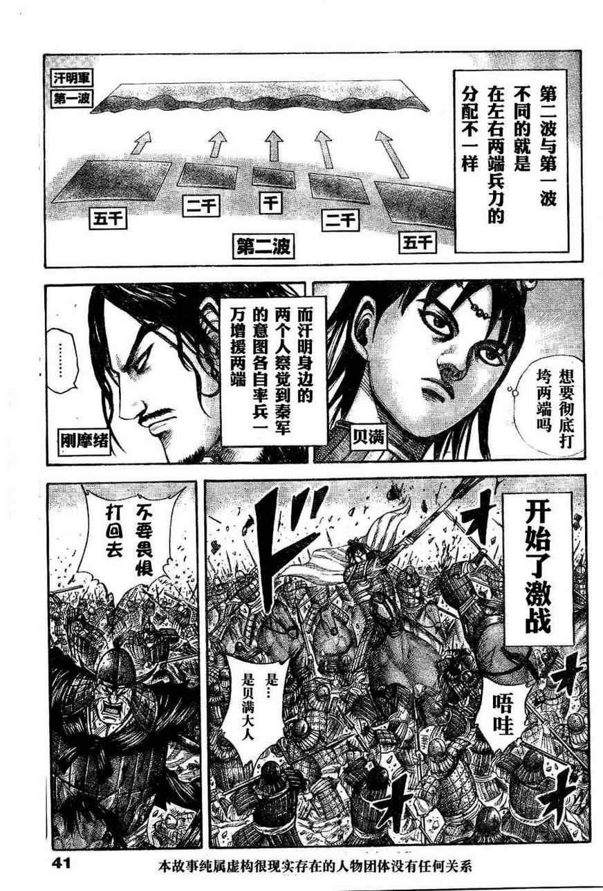第309话