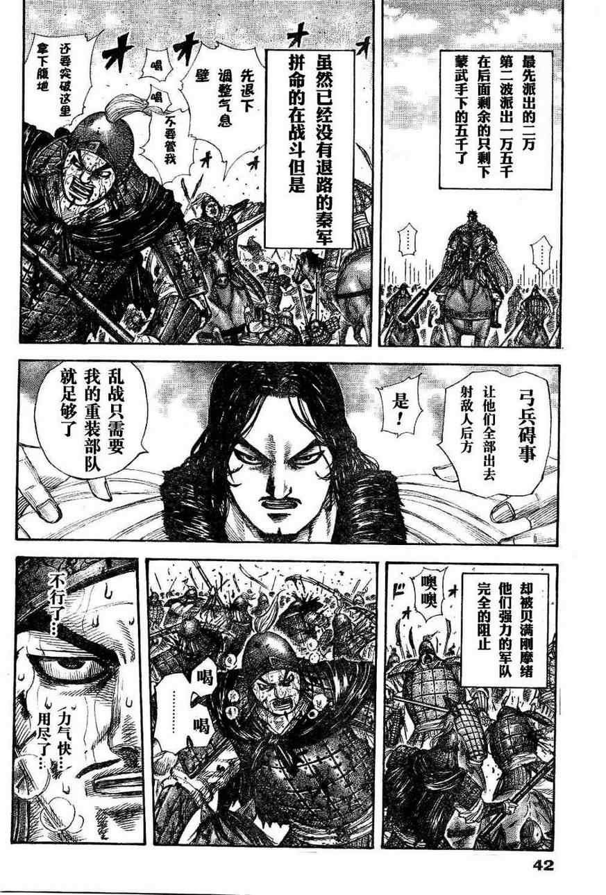 第309话