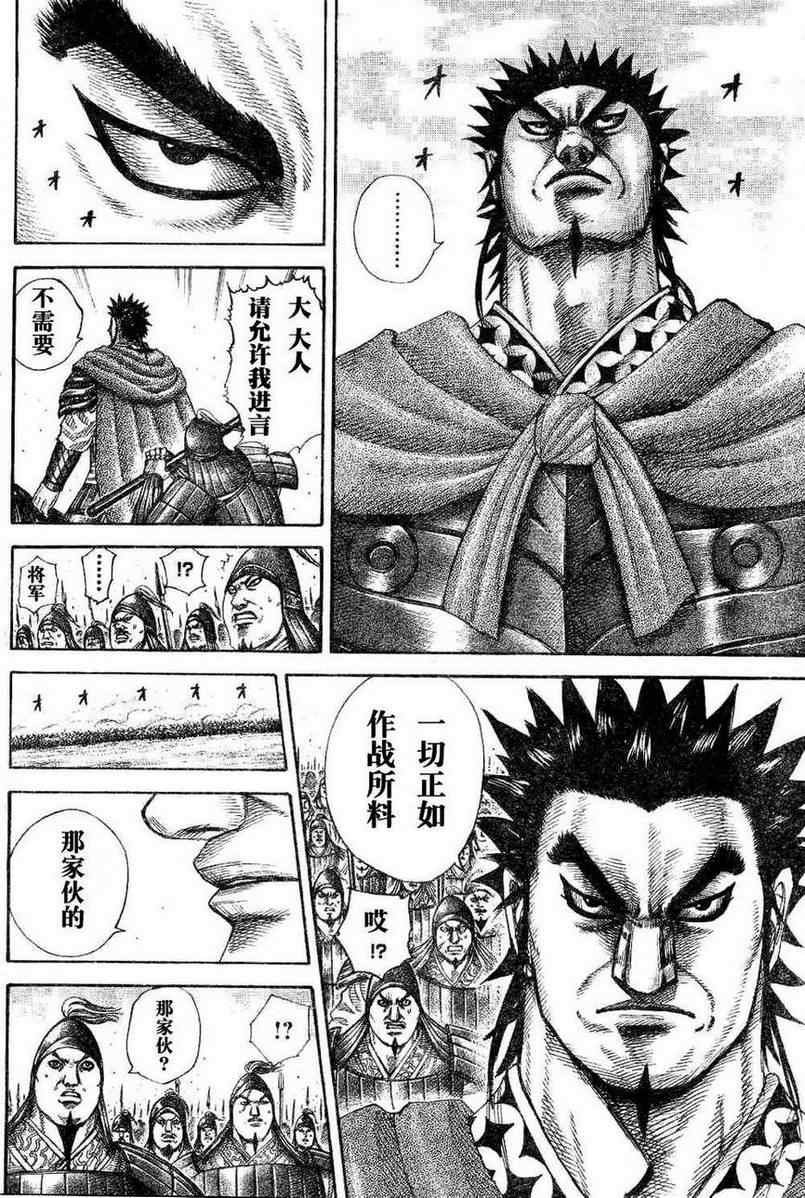 第309话