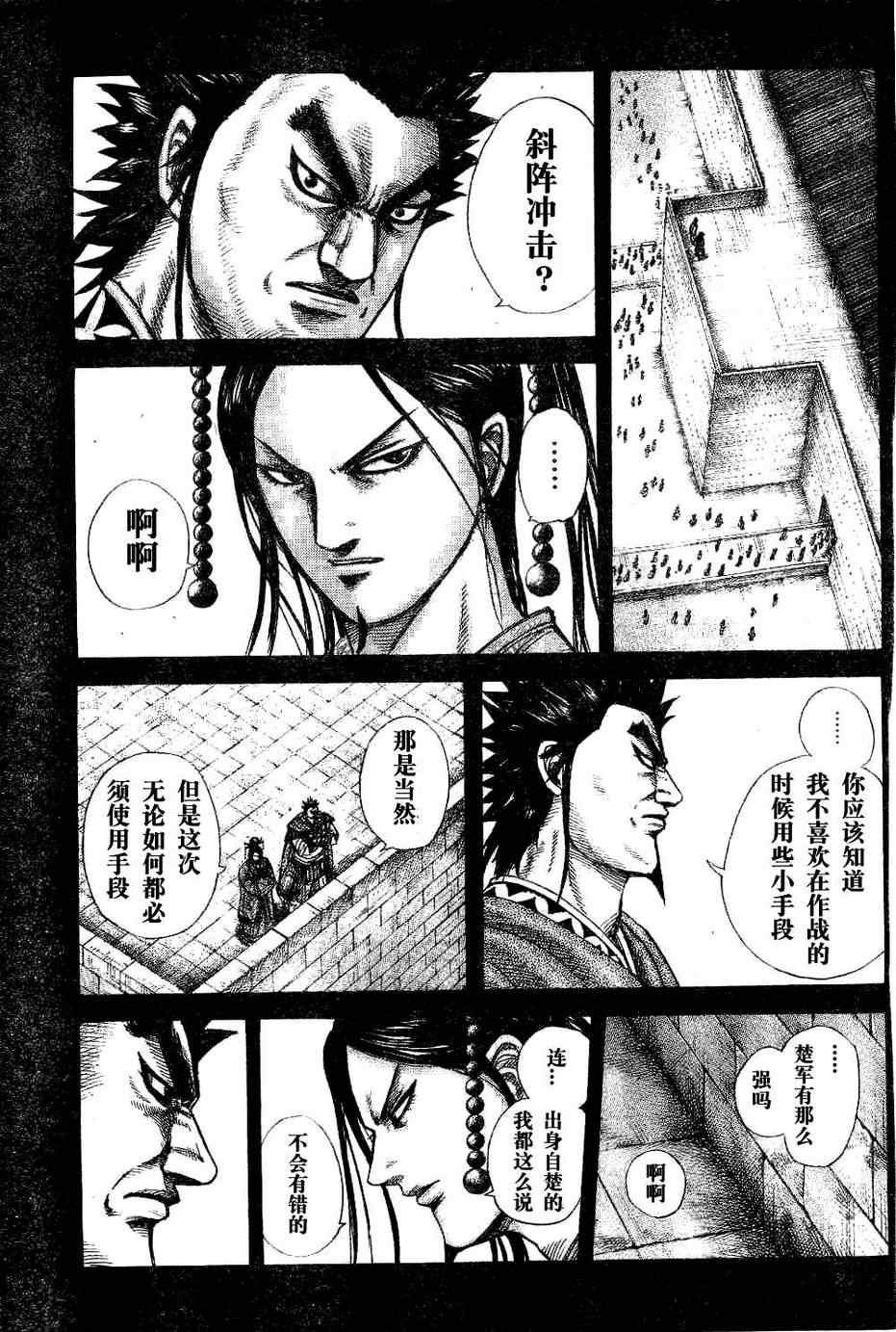 第309话