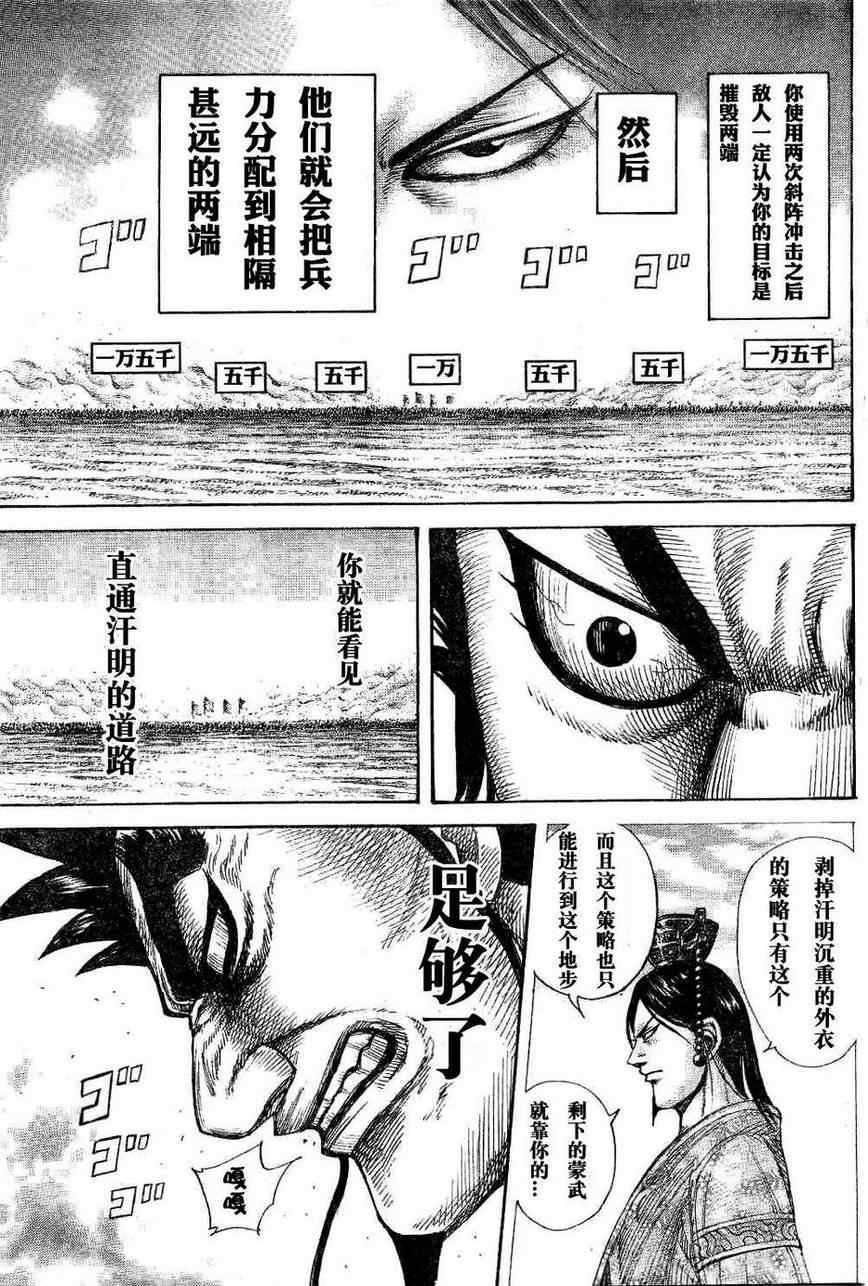 第309话