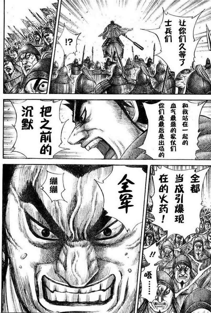 第309话