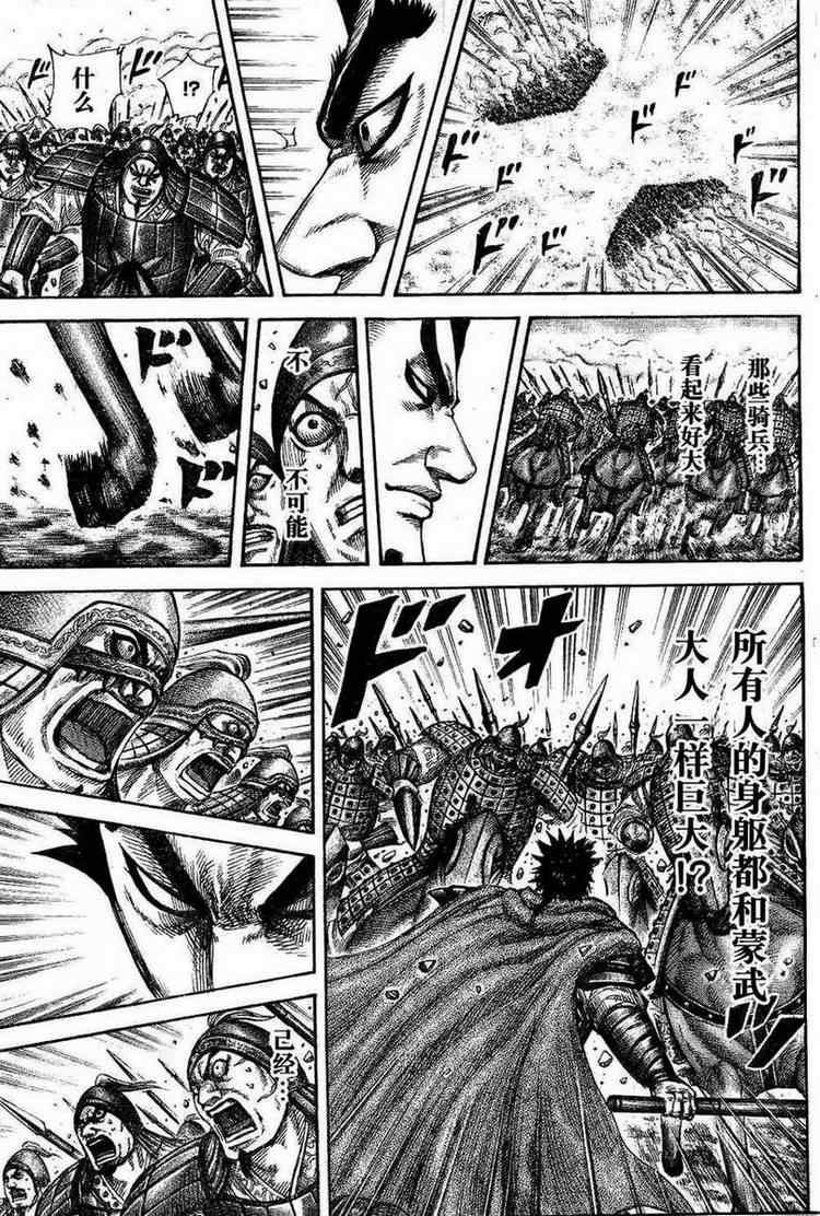第309话