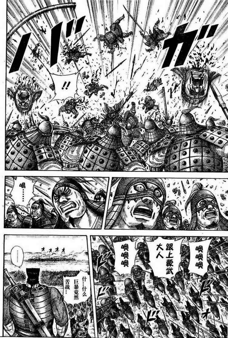 第309话