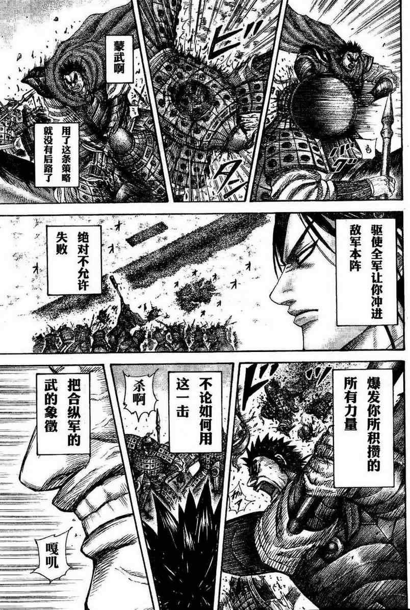 第309话