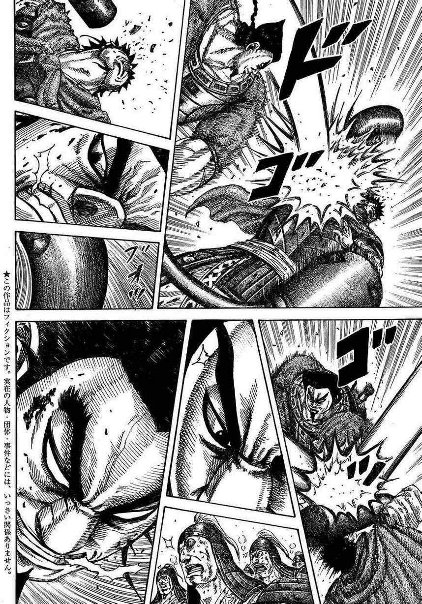 第312话