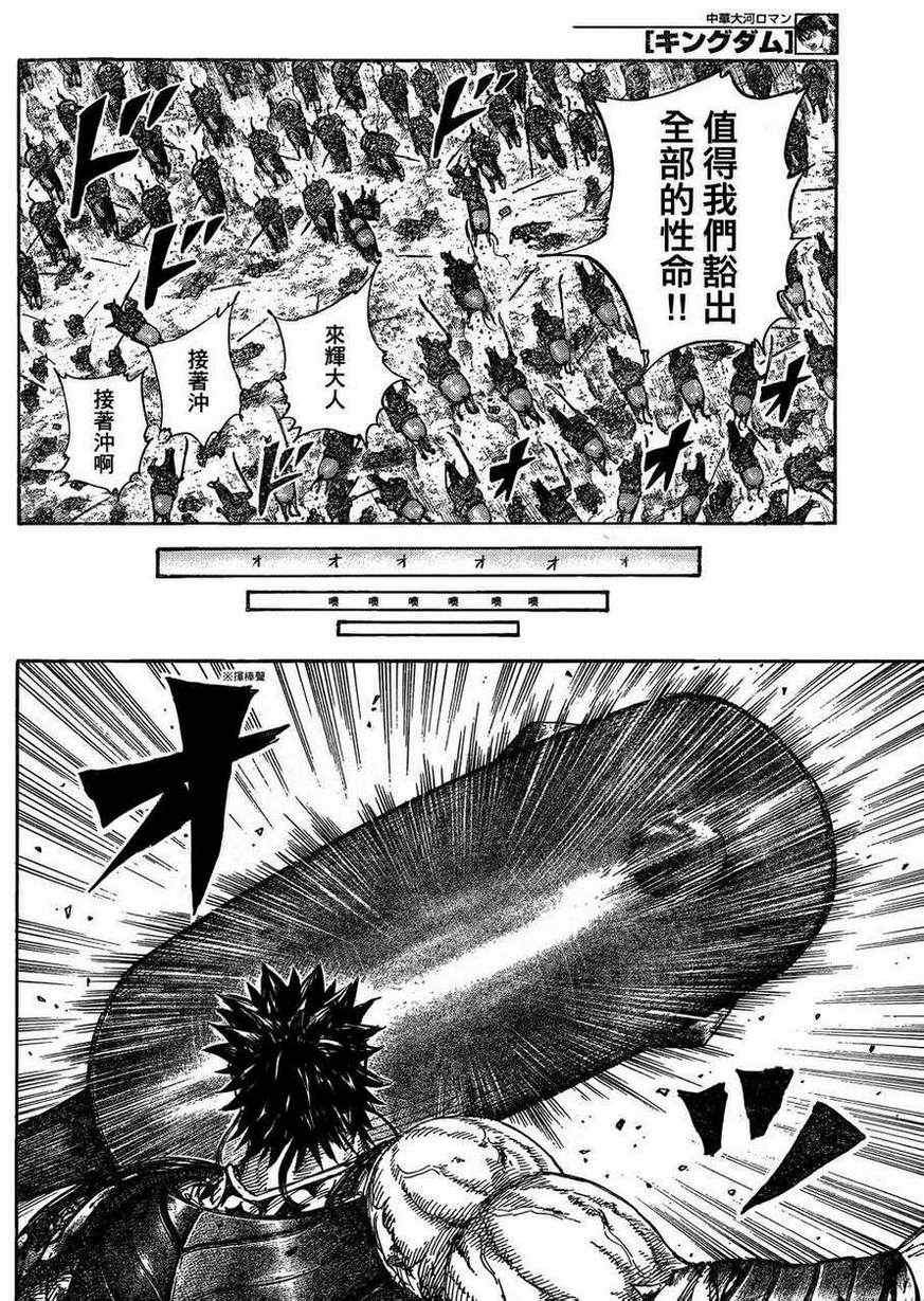 第312话