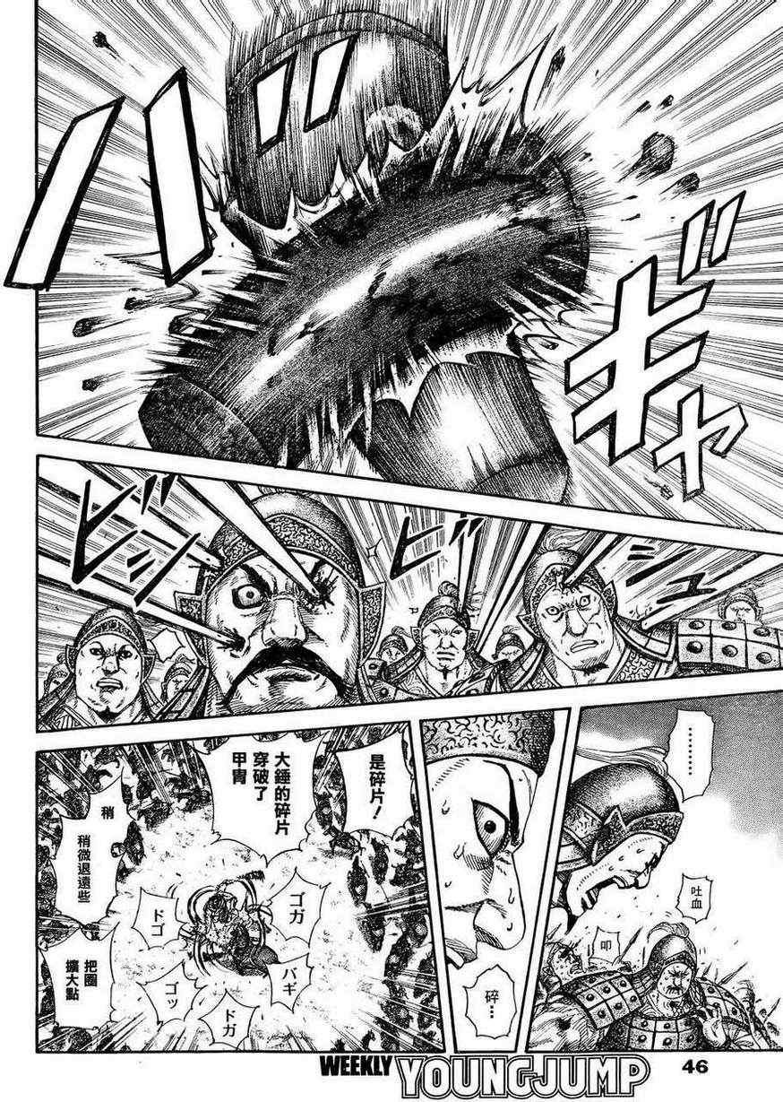 第312话