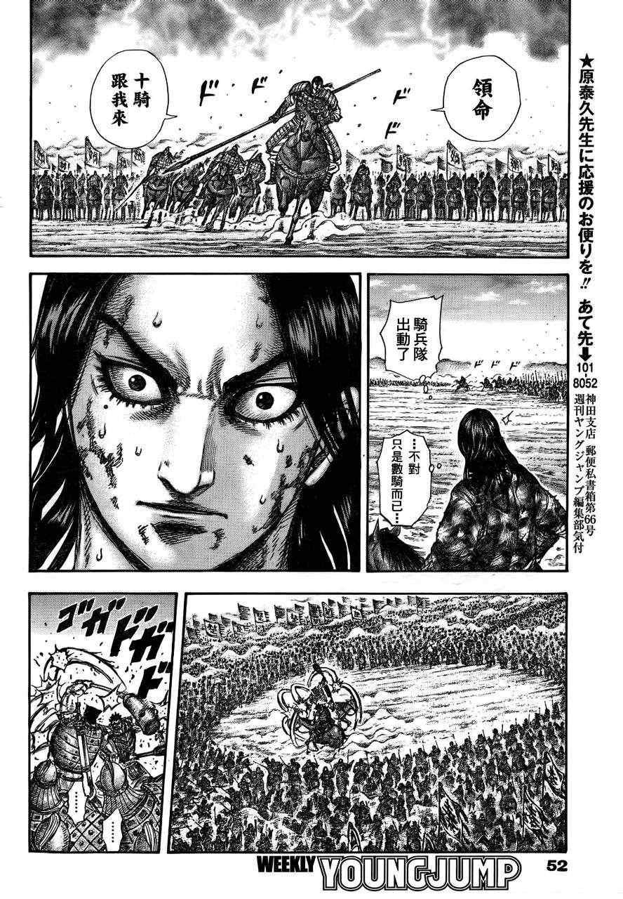 第313话