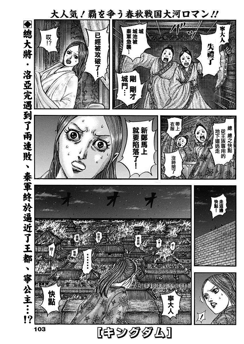 第833话 试看